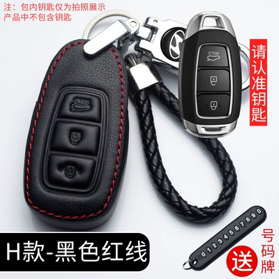 Car key bag Case Cover Buckle - h-red-line-anti-lost-buckle-braided-rope-number-plate
