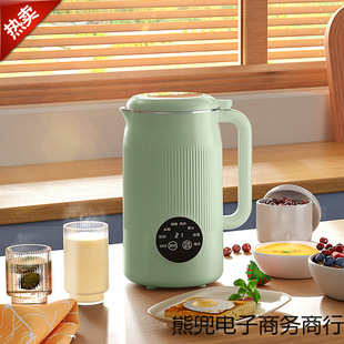 Household Touch Screen Stainless Steel Multifunctional New Soymilk Machine Wall Breaking Machine No Cooking No Filtering Human Delivery Free Shipping Wholesale