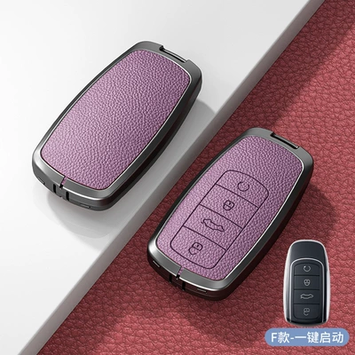 Car key bag – Suitable for Chery Tiggo 9 - standard-model-f-one-button-start-no-standard-model-xiaguang-purple-zinc-alloy-single-shell