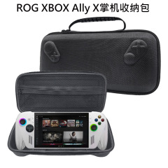 ROG XBOX Ally X掌机通用手提收纳包ROG XBOX Ally便携式拉链硬包