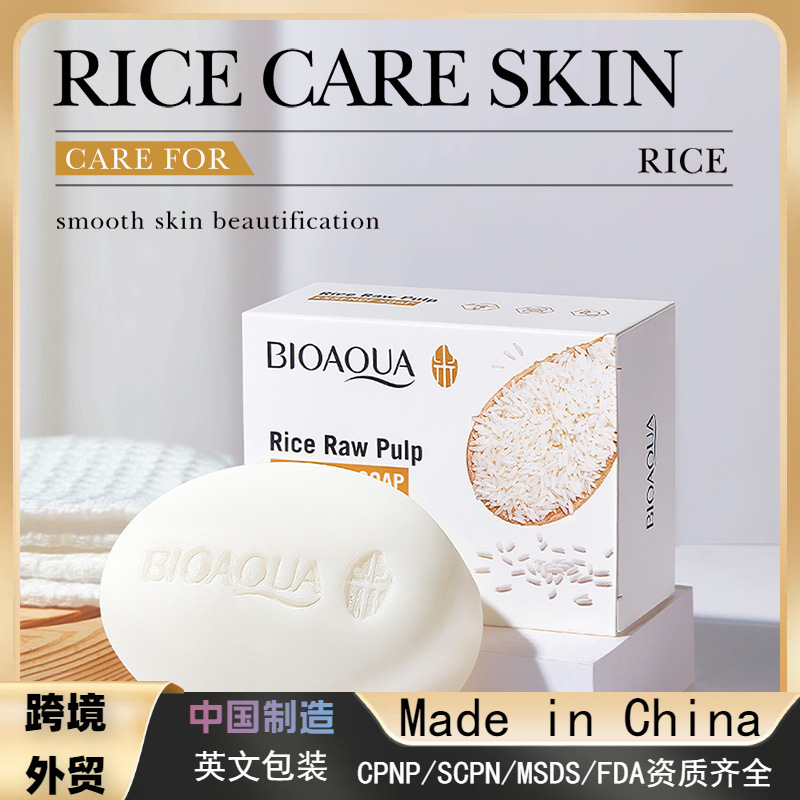【外贸跨境】BIOAOUA大米原浆香皂沐浴控油洗脸洗澡肥皂精油手工