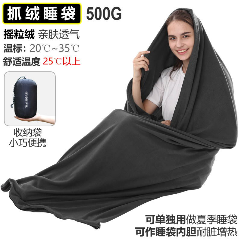 양털 침낭 500g. 블랙
