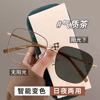 Коричнево-золотые фотохромные очки от миопии для женщин с крупным лицом и большой оправой, моделирующие визуально, фотохромные и с УФ‑защитой
