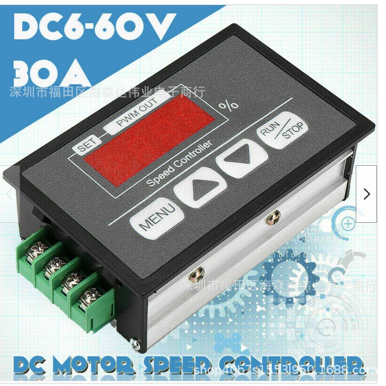 按键调速器 数显百分比转速表 直流电机缓启 缓停控制器 6V12V60