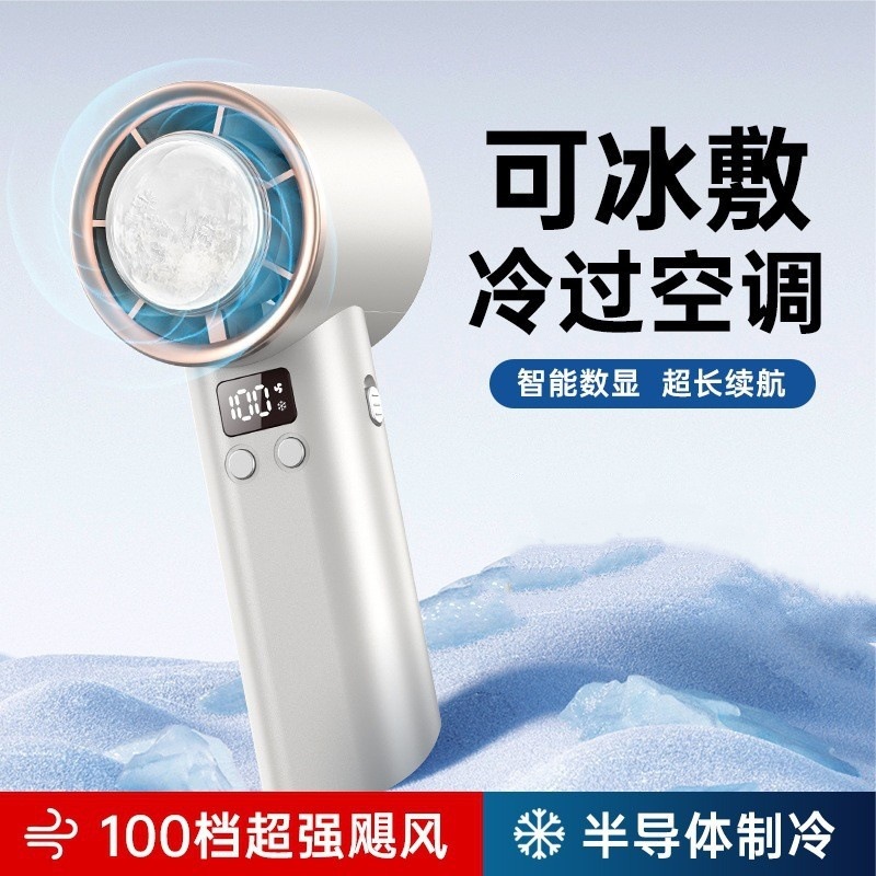 Ventilador de mano transfronterizo portátil para viajes al aire libre modelo de carga USB refrigeración gran ventilador eléctrico de mano de viento