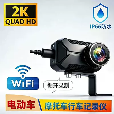 Wireless electric vehicle battery-powered waterproof high-definition 4K mirror motorcycle riding USB universal recorder ultra-high definition (Motorcycle driving recorder) - mobile-phone-playback-usb-power-supply-no-card-required-2k-high-definition