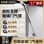 气动气压上翻门柜门气撑杆