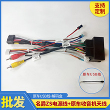 �m�������ϵ��β��ZS�Դ��+ԭ܇USB��+�����C�쾀ԭ+��a��RZC