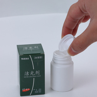 40ml silver jewelry maintenance decontamination rust removal gold silver jewelry cleaning agent oxidation liquid bracelet necklace silver washing water