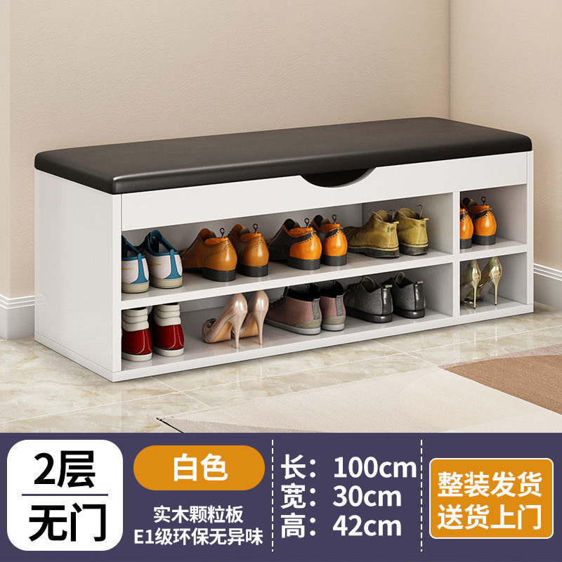 2레이어 100 화이트 - 부츠 위치 포함 [도어 없음] 수령 후 바로 사용