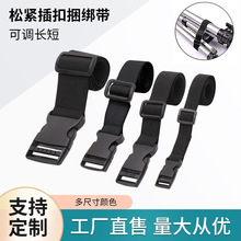 塑料插扣松紧捆绑带可调节卡扣帐篷行李捆绑固定带弹力束腰收腹带