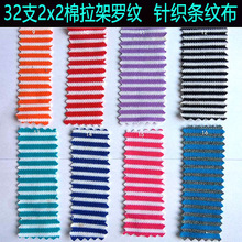 32֧�������p�沼ɫ���g�l���l�y��ᘿ����l�pɫ�p�沼ƽ�y��