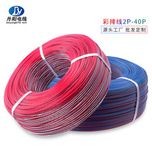 ���l1007#30AWG���ž�3P/4P/5P/8P��׼��a�~�zˮճ�B�K�����Ӿ�