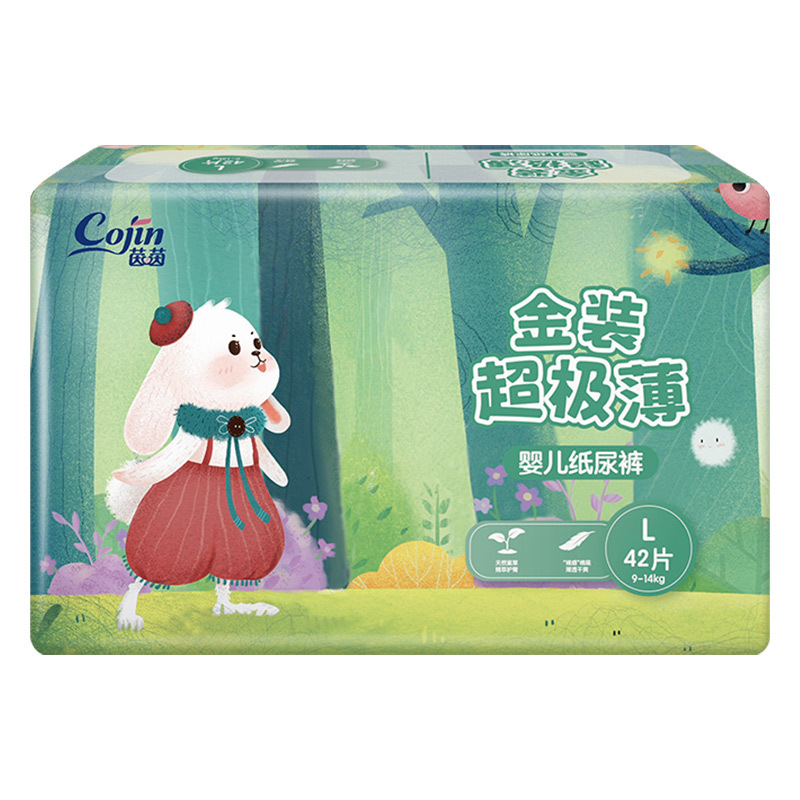 Yinyinjin ultra-thin diapers S/M/L/XL ultra-thin breathable baby diapers 2 packaging