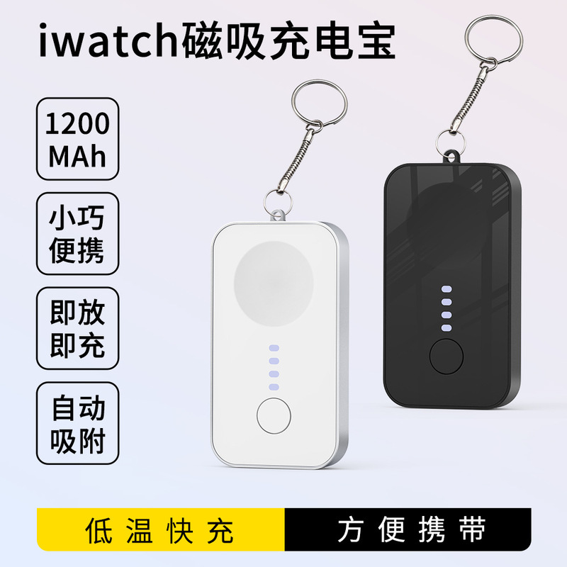 For Apple Watch Portable Mobile Power iWatch Wireless Charging Treasure Magnetic Mini Charger