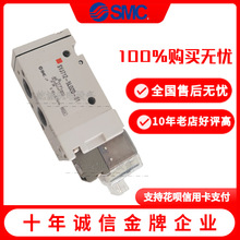 �ձ�SMC�Ȍ�ʽ3ͨ늴��y SYJ712-5LOZD-01��ָʾ���^늉����o��·