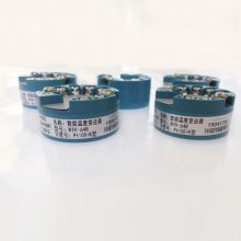 SBWR-4170/8413kd temperature transmitter Shanghai Shangrun instrument