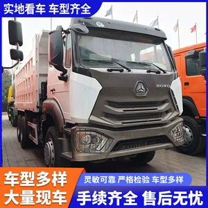 Howo dump truck, engineering dump truck, mining transport truck, sand and gravel earthmoving truck supports on-site test drives