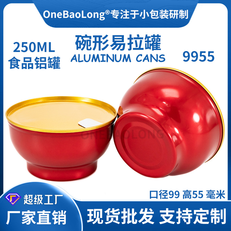 250ml������ʳƷ����ʳ�����������������˺����������Ʒ�㽺