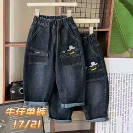 女童新款春秋季款长裤休闲舒适柔软时尚洋气可爱时髦风牛仔裤裤子