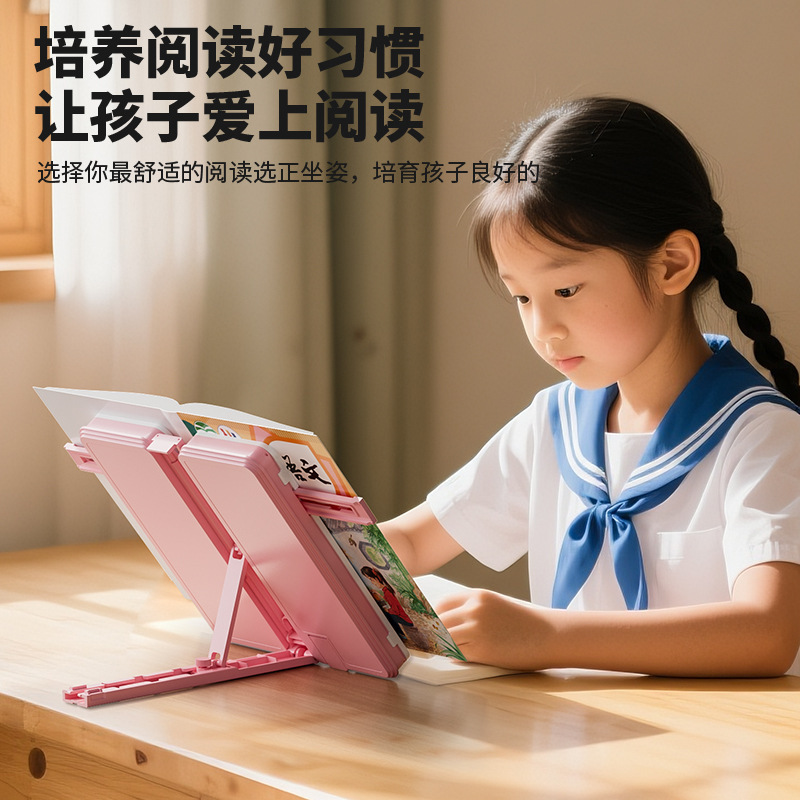 阅读多功能书架支架笔盒读书架两用多功能铅笔盒小学生笔盒文具盒|undefined