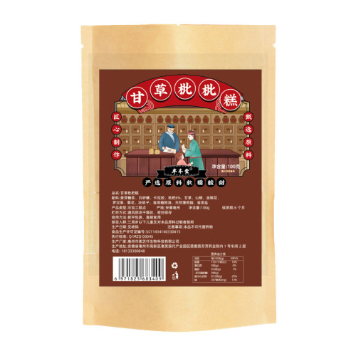 Licorice loquat soft cake independently packaged traditional pastry manufacturer licorice Pipa fruit cake 100g bag wholesale delivery