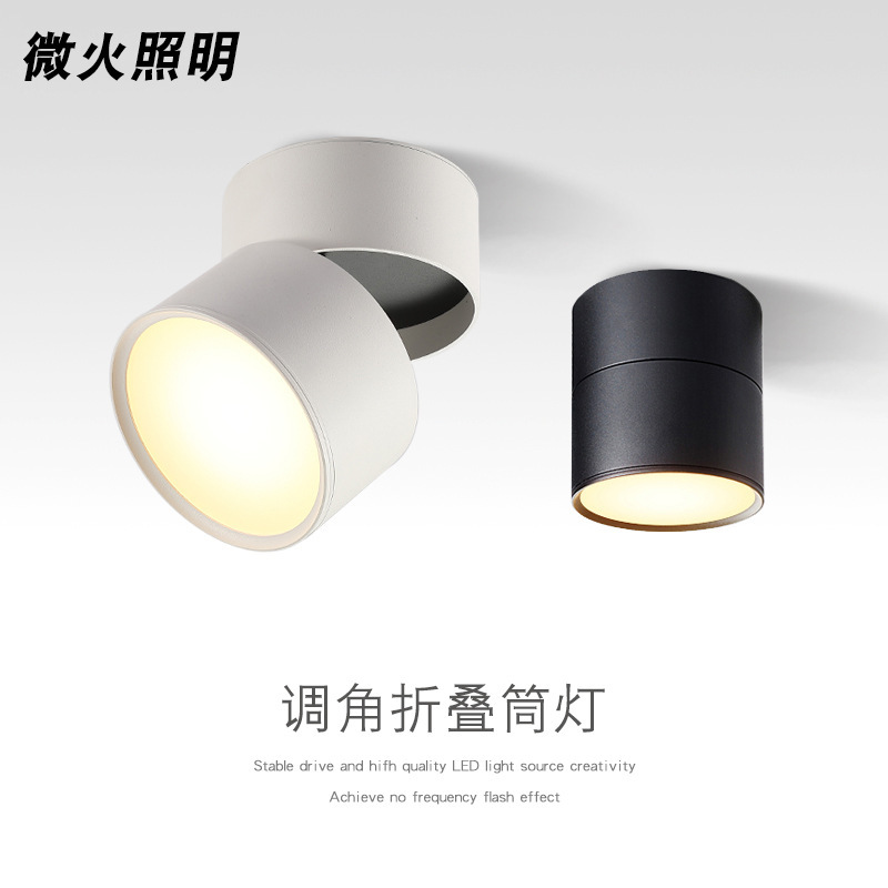 明装ダウンライト折り畳み穴なし家庭用リビングルーム天井式led天井ランプ北欧風黒色バルコニーダウンライト|undefined