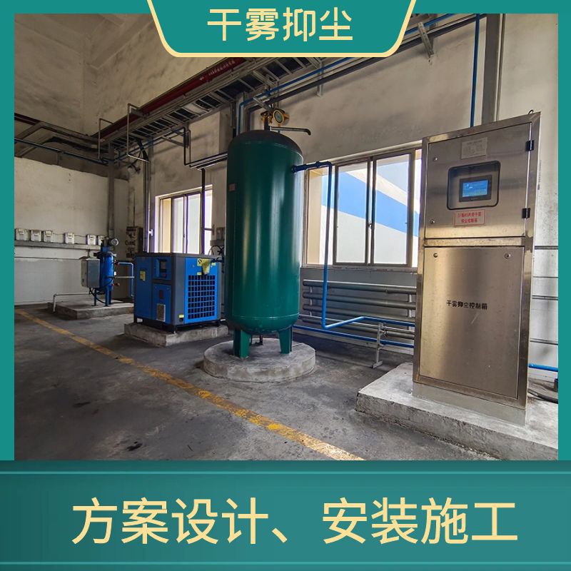 淄博电厂安装干雾抑尘系统 车间顶棚设计微米级干雾抑尘