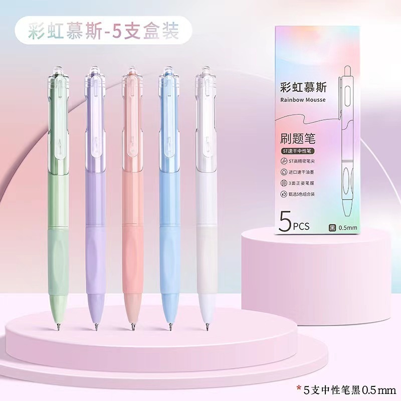 モランディカラー筆ペン、学生向け高見えプレスゲルペン、書きやすい速乾性黒ペン、水性ペン|undefined