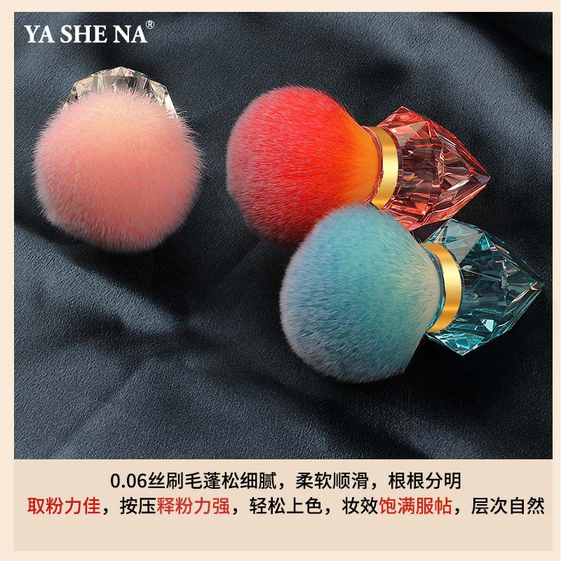 YASNA nuevo cepillo de maquillaje de diamante único cabeza de hongos multi-dispersión pinto de manicura herramientas de maquillaje