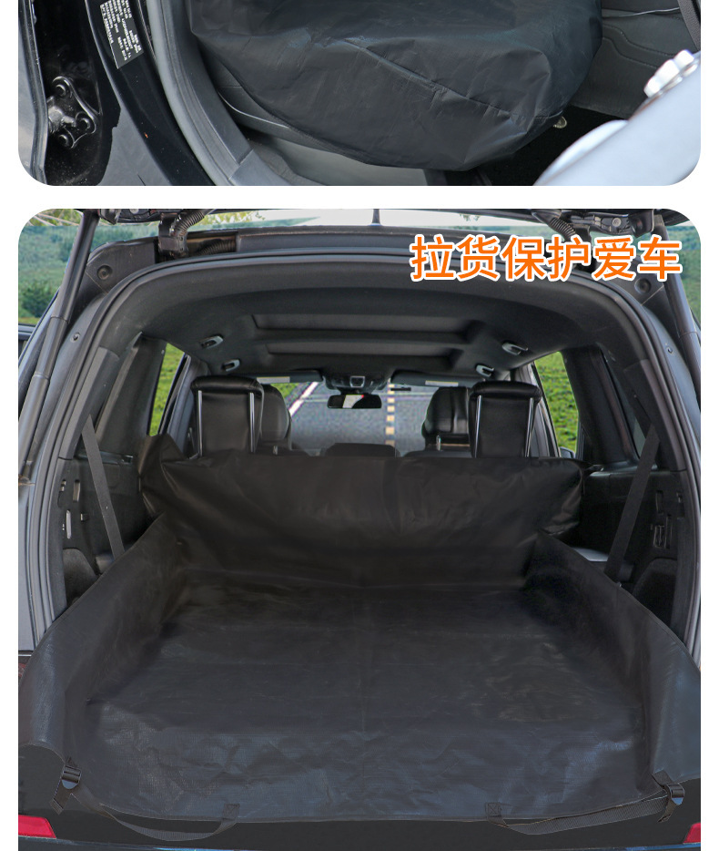 Driving Film-Coated Car Mat, Waterproof Mat, Trunk Mat, Seat Cover, Dust-Proof and Anti-Fouling Mat, Film-Resistant Universal Model