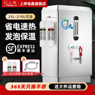 �ϟ�늟��_ˮ������ȫ�Ԅ��_ˮ�C���؟�ˮ���܇�g�ˮ�C������