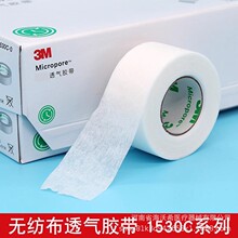 3m�t���z���z��1530C-1�t��͸��͸����������ڷ����z��3M1530C