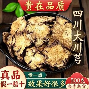 ��ܺ��ș����Ʒ��؛Ұ����ܺƬ�����ɲ�500g���]���۾��x���