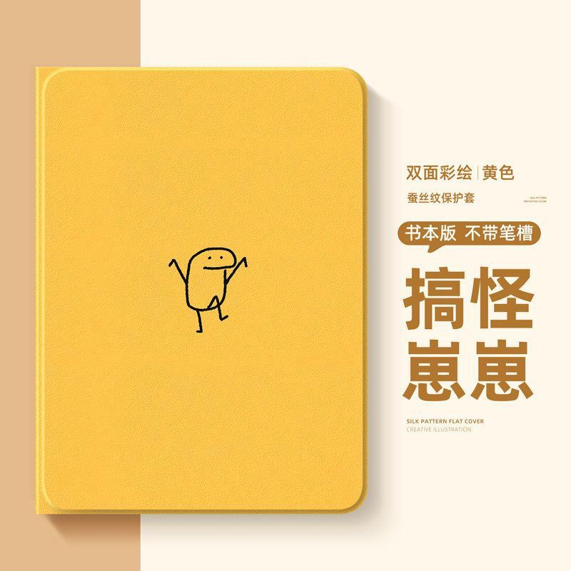Funny Expression Tablet Case Suitable for Apple iPad Protective Cover 10Th Generation Book-Style Ipad11 Anti-Fall Air5/6 Funny Expression Tablet Case Suitable for Apple iPad Protective Cover 10Th Generation Book-Style Ipad11 Anti-Fall Air5/6