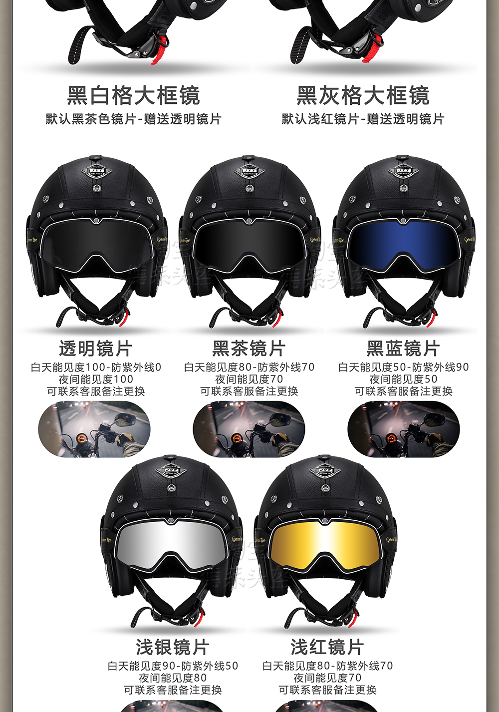 Retro Motorcycle Helmet Cruiser Half Helmet Men Women Leather Helmet