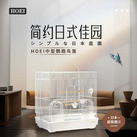 HOEI日本进口鸟笼鹦鹉鸽子专用铁丝笼玄凤虎皮牡丹家用大型手提笼