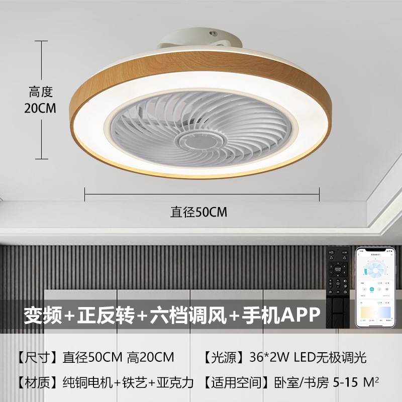 日規ファンランプ寝室天井灯シンプルなリビングルームのレストラン灯LED照明器具の天井灯静音工場直売|undefined