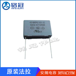 ����X2���ɔ_��Ҏ����� MKP62 305VAC155M 275VAC1.5UF P27.5MM