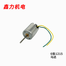 1215΢�͜p���R�_�Α�C�ֱ��ߵؙC�p��늙C������ֱ���p��늙C