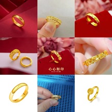 高仿镀金大捡漏小福戒抖音同款竹节双生花钱币爱心戒指女貔貅指环