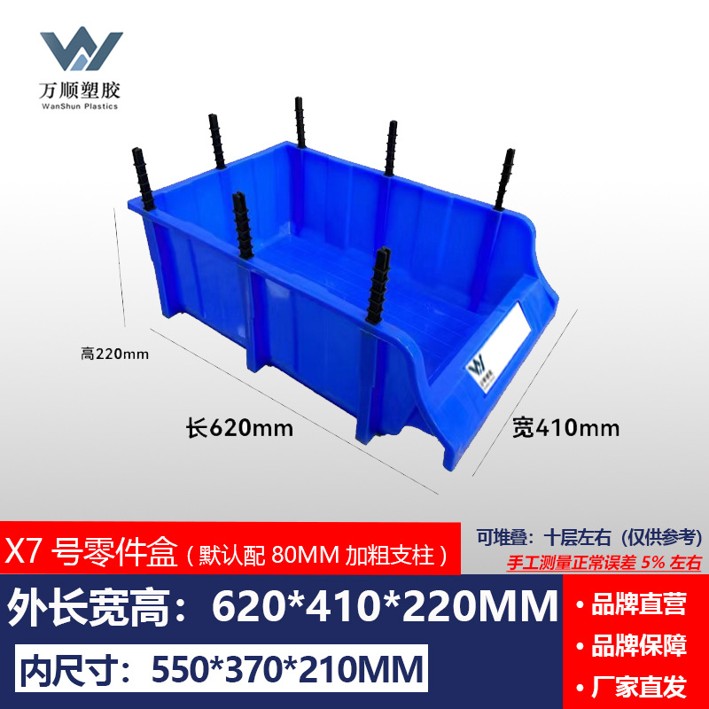 Caja de almacenamiento de tornillo de herramientas de hardware Caja de piezas combinada Clasificación de objetos Elementos biselados Materiales Caja de plástico