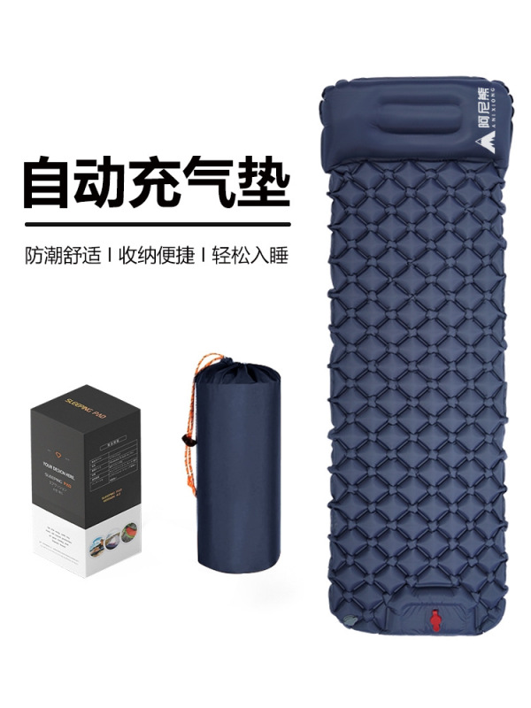 空気入りマットレス屋外キャンプ空気入り睡眠マットテントエアマットTPU防湿エアマット500g内蔵ポンプ|undefined
