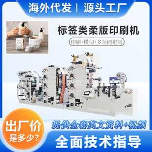 ���ӡˢ�CţƤ�����ӡˢ�C ����͹��C��ɫӡ���C���羳������