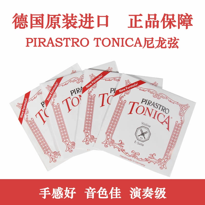 Strings Pilastotonica TONICA violin nylon playing soft strings GDAE practice high-end