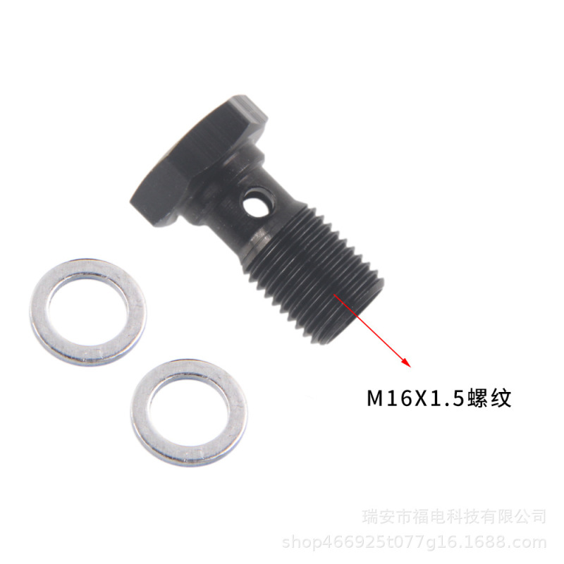 汽车改装铝制不锈钢螺栓配件小轿车摩托车刹车钢喉油管路空心螺丝|undefined
