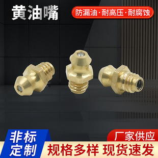 Ӣ���S�����~���쉺ע�ͱ�1/4 1/8 ֱ�^45�ȏ�90�ȏ��F��\�S����