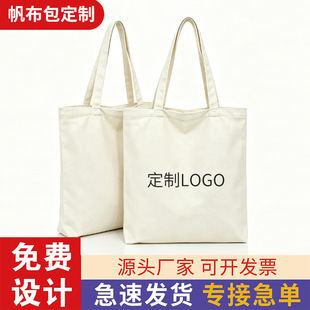 �S�ҷ�����ӡlogo���������s�����diy���L�������V�������μ��