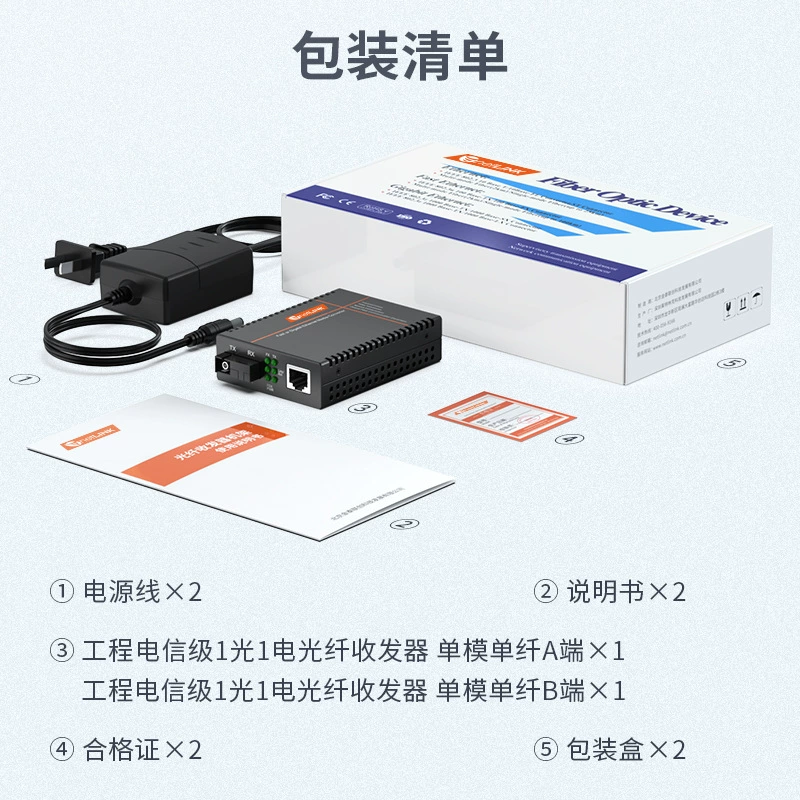 netLINK HTB-GS-03/20AB волоконно-оптический трансивер гигабитный, одномодовый, одиночное волокно, инженерный телекоммуникационный класс, однопарный