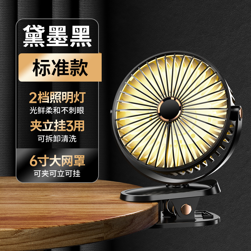 Nuevo USB pequeño ventilador dormitorio pequeño alumno portátil mini recargable de escritorio tipo ventilador eléctrico doméstico